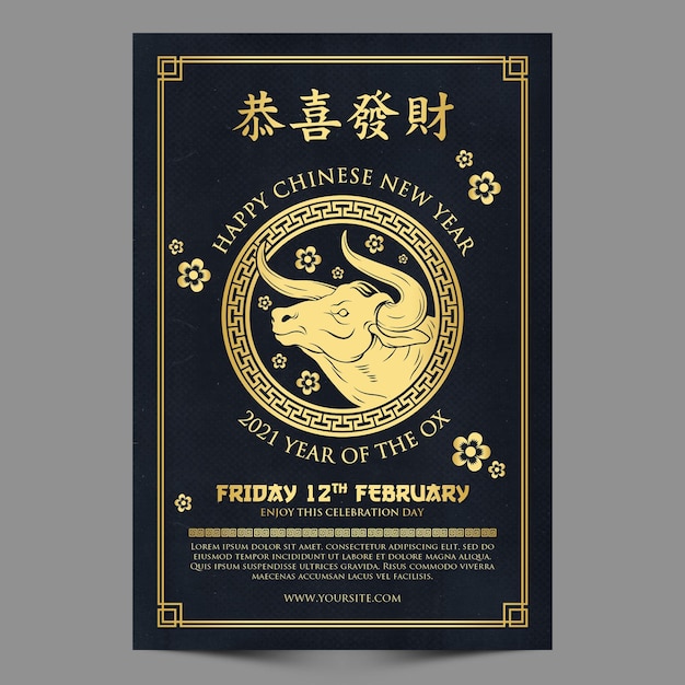 Happy Chinese New Year Flyer