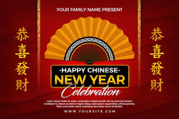 Happy Chinese New Year Landscape Poster Template