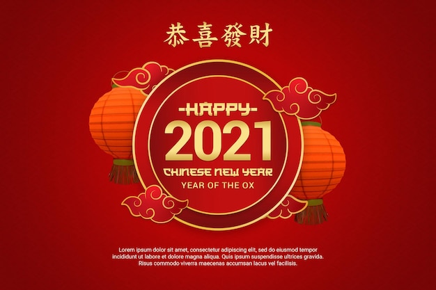 Happy Chinese New year rendering