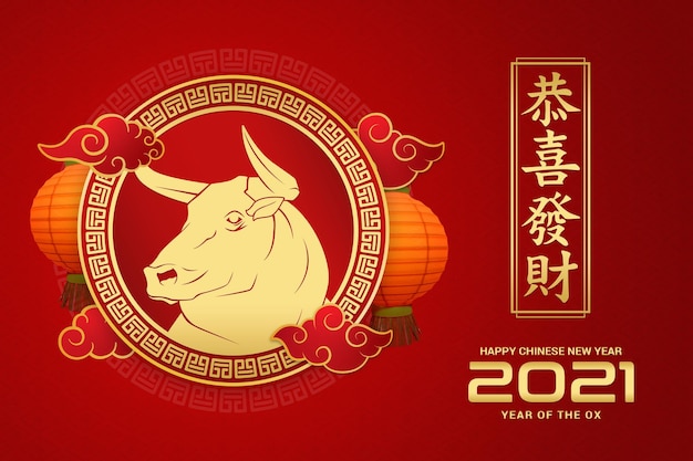 Happy Chinese New year rendering