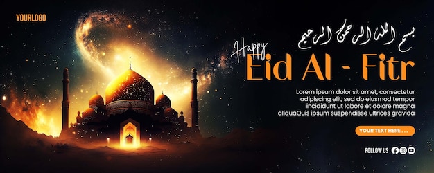 Happy Eid AlFitr banner with a mosque background surrounded by gold powder