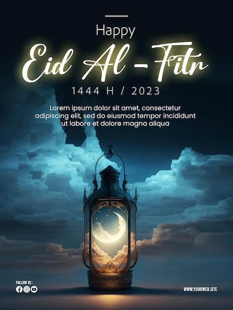 Happy Eid AlFitr poster with a background of lanterns moon and clouds