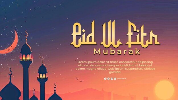 happy Eid alFitr