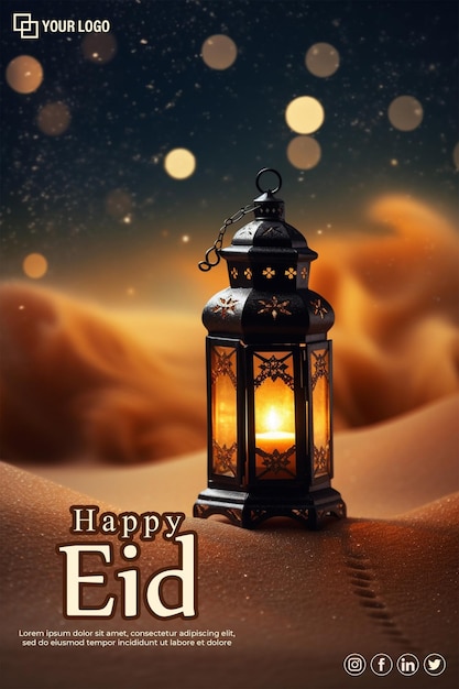 Happy Eid banner with 3D rendered Islamic lantern