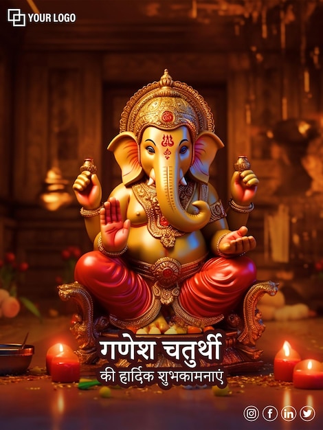 Happy Ganesh Chaturthi banner template