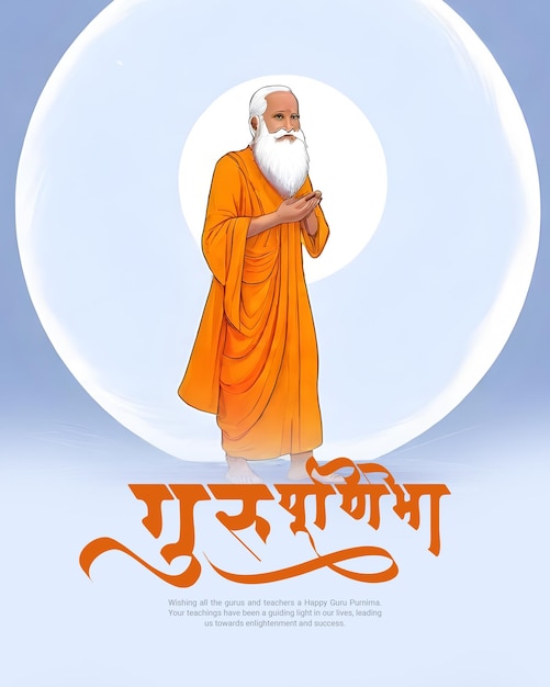 Happy Guru Purnima Teachers Day social media post banner template