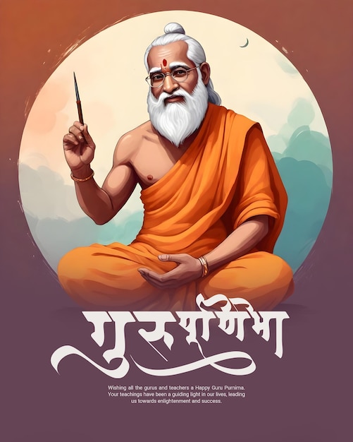 Happy Guru Purnima Teachers Day social media post banner template