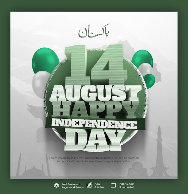 PSD happy independence day pakistan social media banner or instagram post template