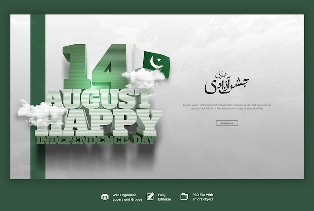 PSD happy independence day pakistan web banner template