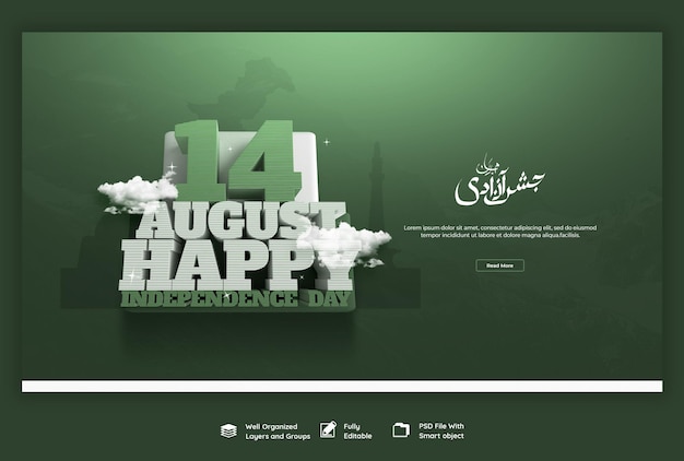 Happy independence day Pakistan web banner template