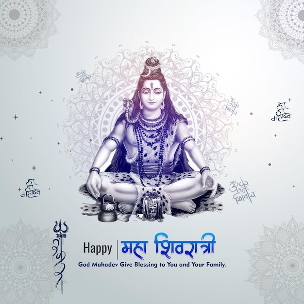 PSD happy maha shivratri social media feed template