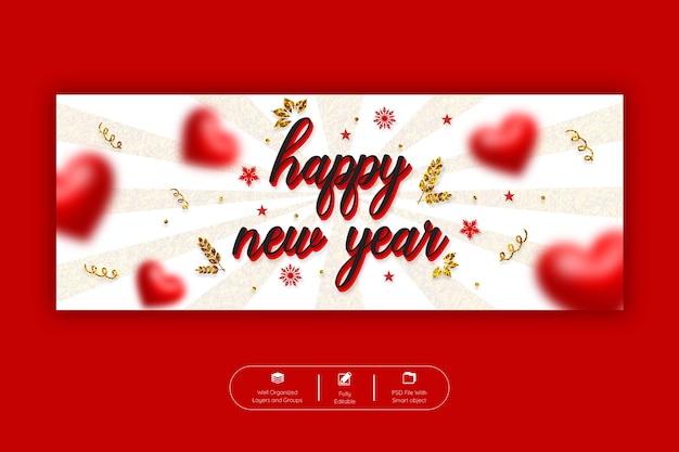 Happy new year 2023 facebook cover banner template