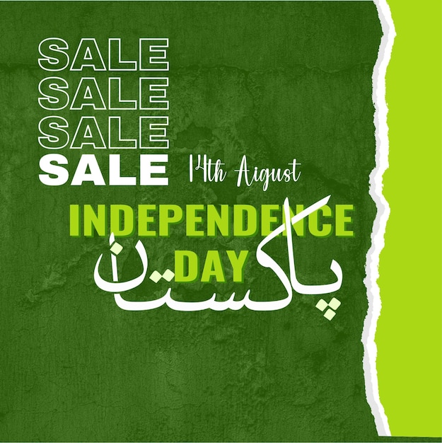 INDEPENDENCE DAY sale POST poster 14 august pakistan