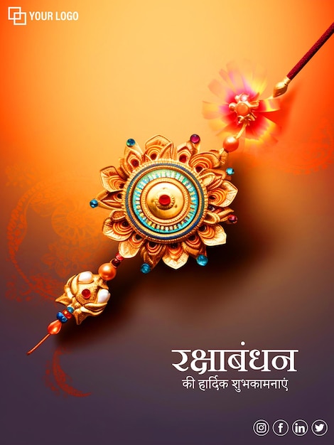 Indian festival Raksha Bandhan Rakhi greeting background