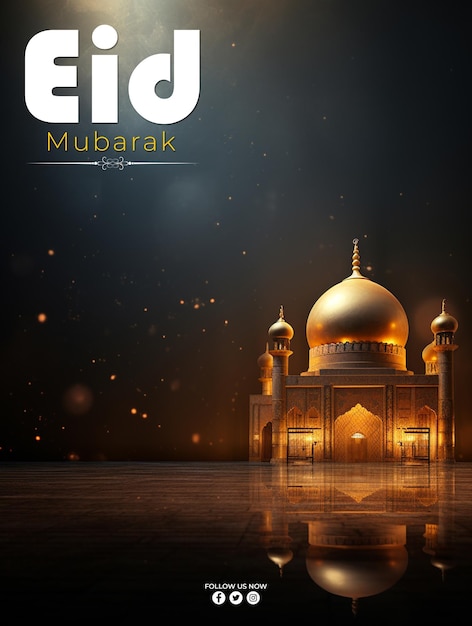 Islamic eid mubarak greeting card design psd template