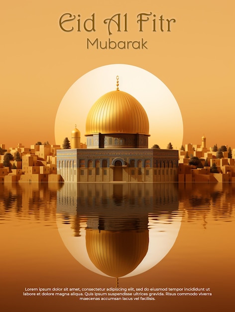 Islamic eid mubarak greeting card design with islamic background composition