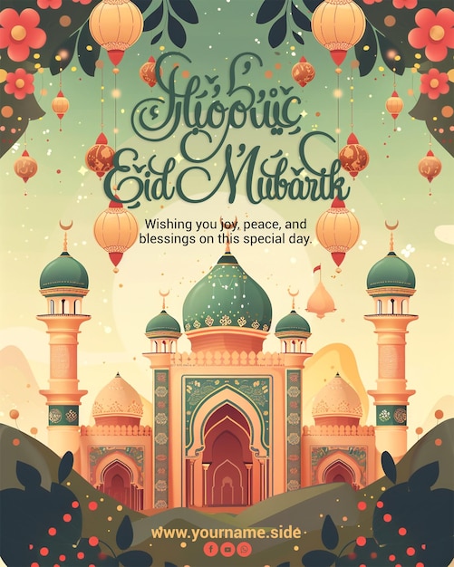 Islamic festival eid mubarak background design with vector mosque