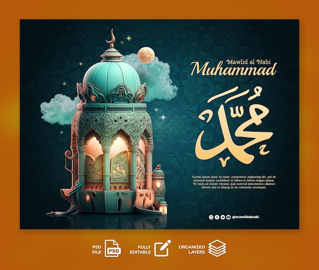 Islamic Mawlid Al Nabi Greeting Background With Cute 3D Mosque Banner Template