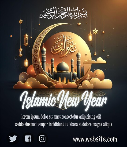 islamic new year design banner template