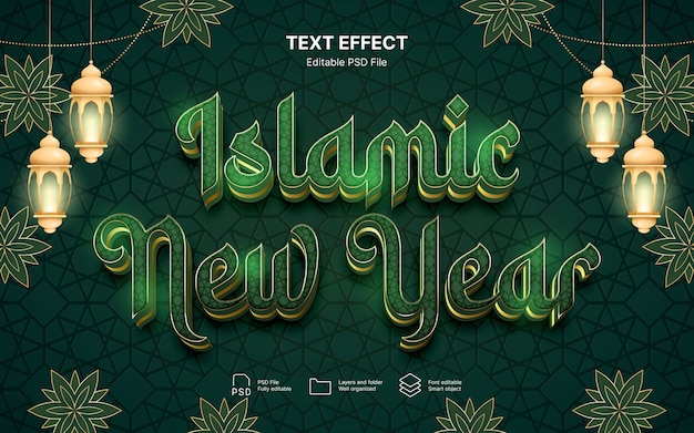 Islamic new year text effect