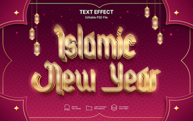 Islamic new year  text effect