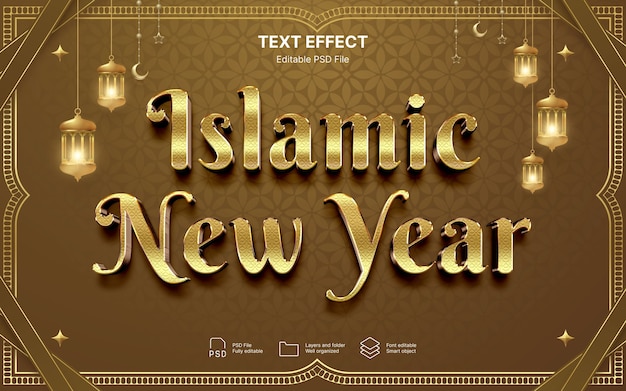 Islamic new year text effect