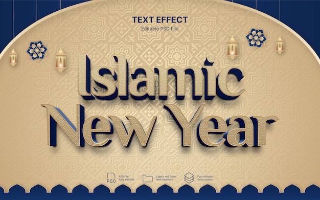 Islamic new year  text effect