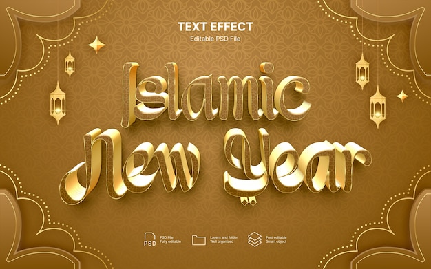 Islamic new year  text effect