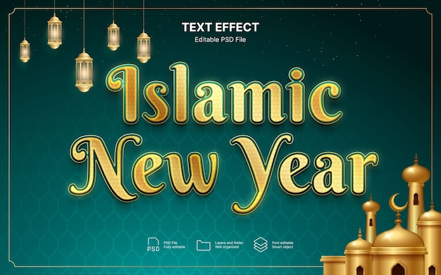 Islamic new year  text effect