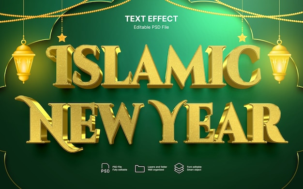 Islamic new year text effect