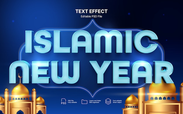 Islamic new year text effect