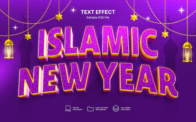 Islamic new year text effect