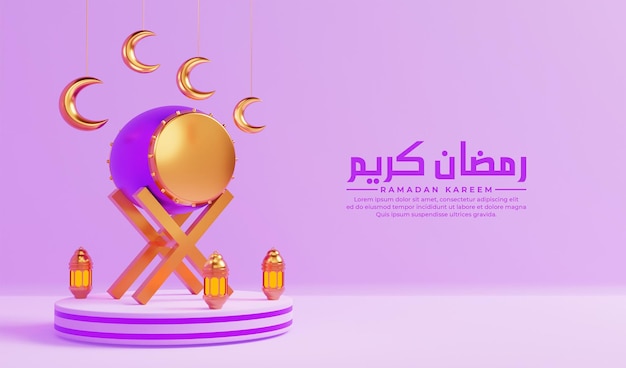 PSD islamic ramadan greetings composition with 3d arabic lantern drum and round podium stage