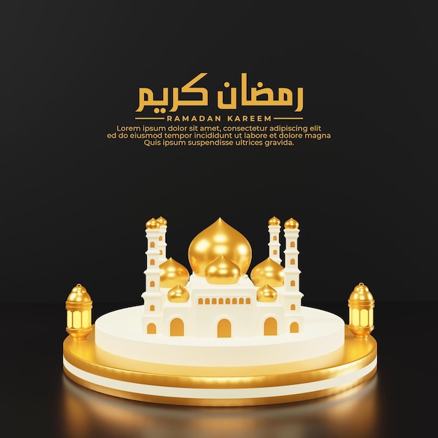 Islamic ramadan greetings composition with 3d mosque arabic lantern and round podium stage