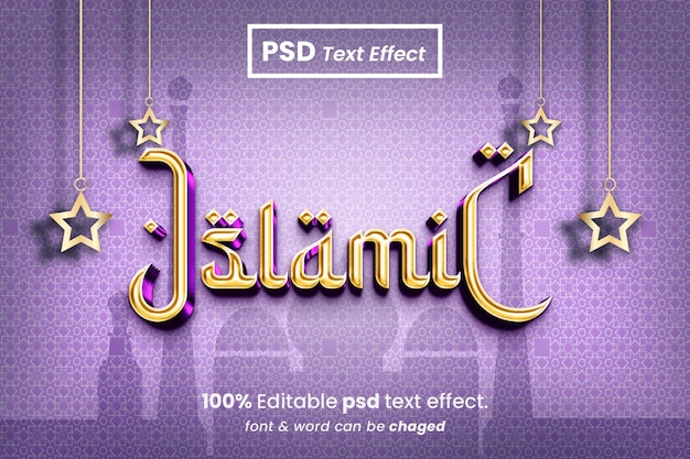 PSD islamic ramadan kareem 3d editable psd text effect