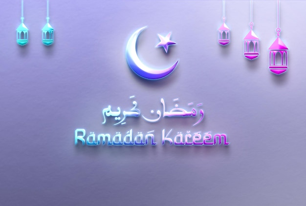 Islamic ramadan kareem greeting background with 3d lantern and Islamic Ramadan ornaments