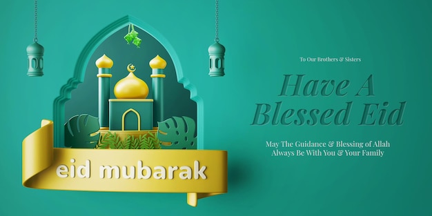 islamic theme greeting card landscape banner eid al fitr mubarak 3d illustration with copyspace