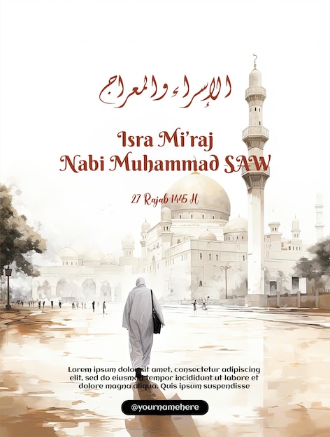 Isra Miraj of Prophet Muhammad