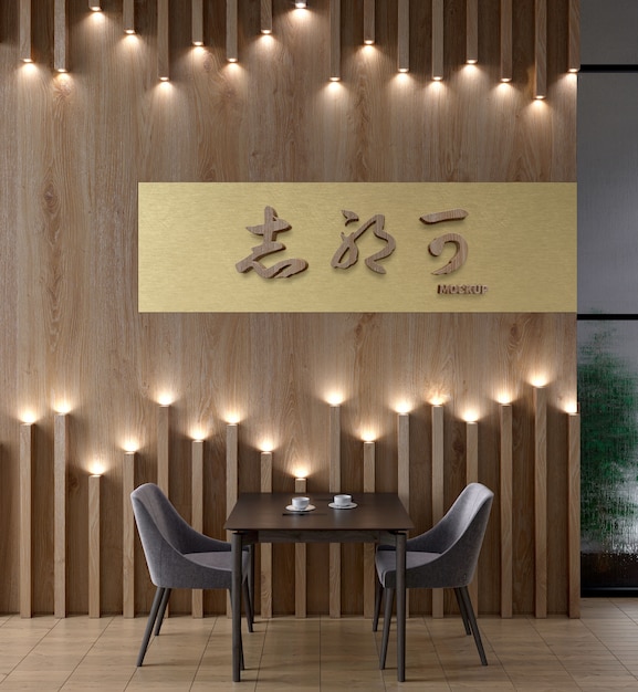 Japanese aesthetic signboard in restaurant