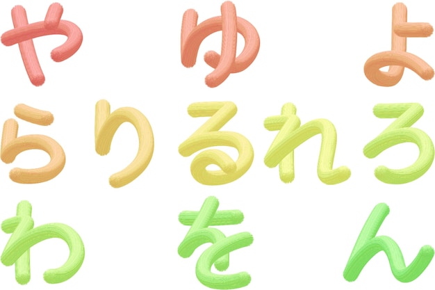 PSD japanese characters hiragana