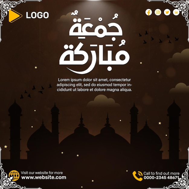 Jumma mubarak islamic festival social media post template