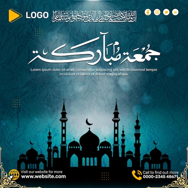 PSD jumma mubarak islamic greeting card arabic calligraphy