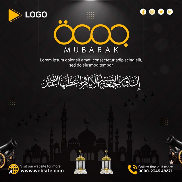 PSD jumma mubarak islamic greeting card arabic calligraphy