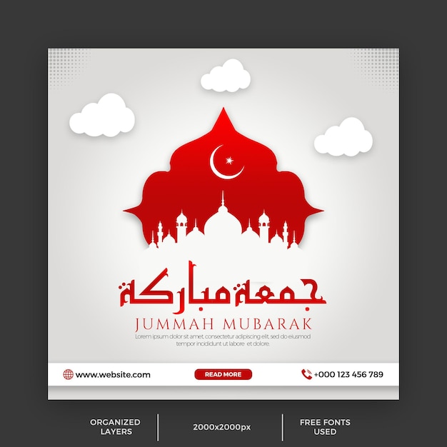 Jummah Mubarak social media post template with Arabic calligraphy  and mosque