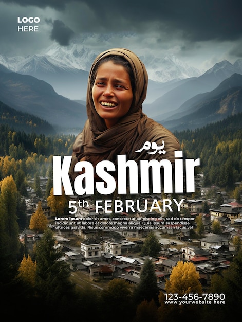 Kashmir Day Youm e Yakjehti Kashmir 5 February