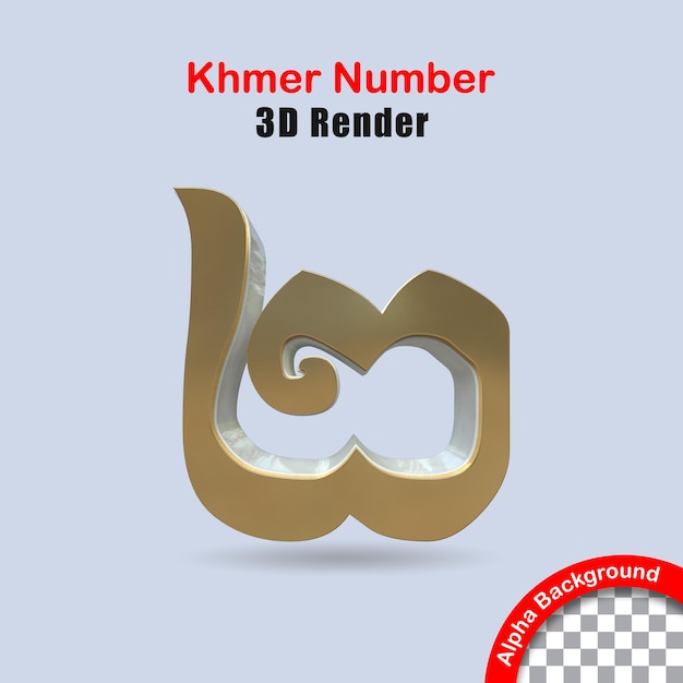 Khmer 3D number 2 gold premium PSD