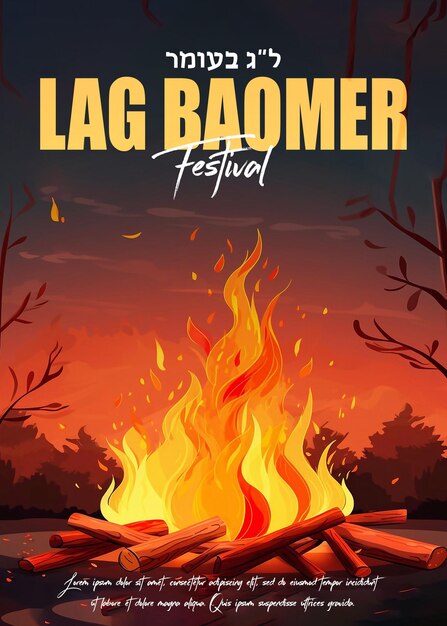 Lag Baomer bonfire in the forest Lag BOmer Jewish holiday camping concept