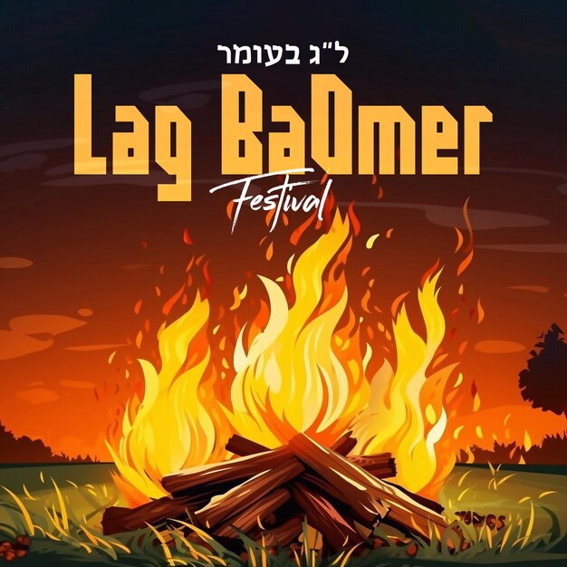 Lag Baomer bonfire in the forest Lag BOmer Jewish holiday camping concept