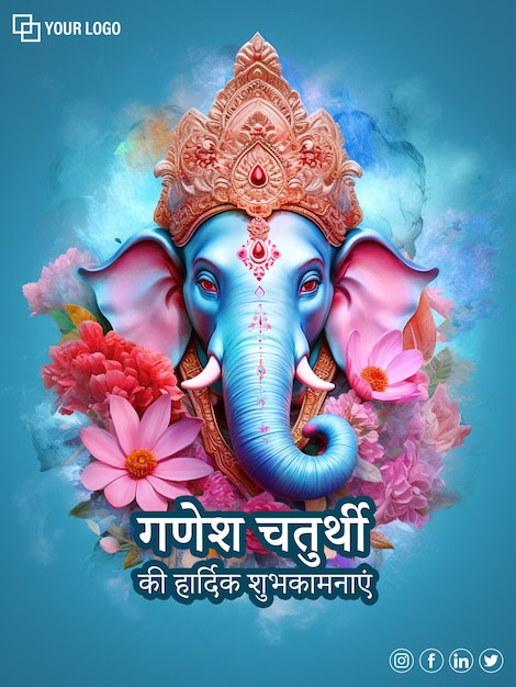 Lord Ganesha illustration banner template