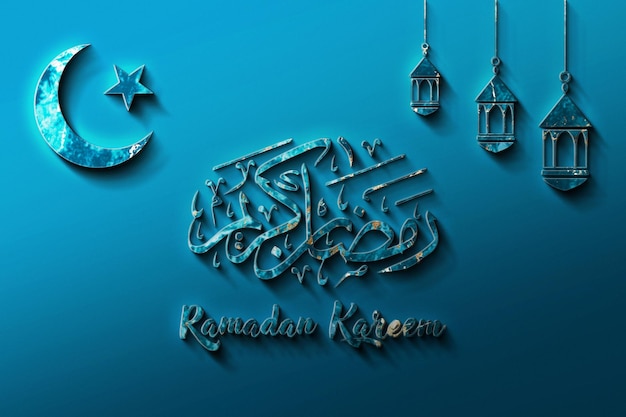 Luxury Ramadan kareem 3d style